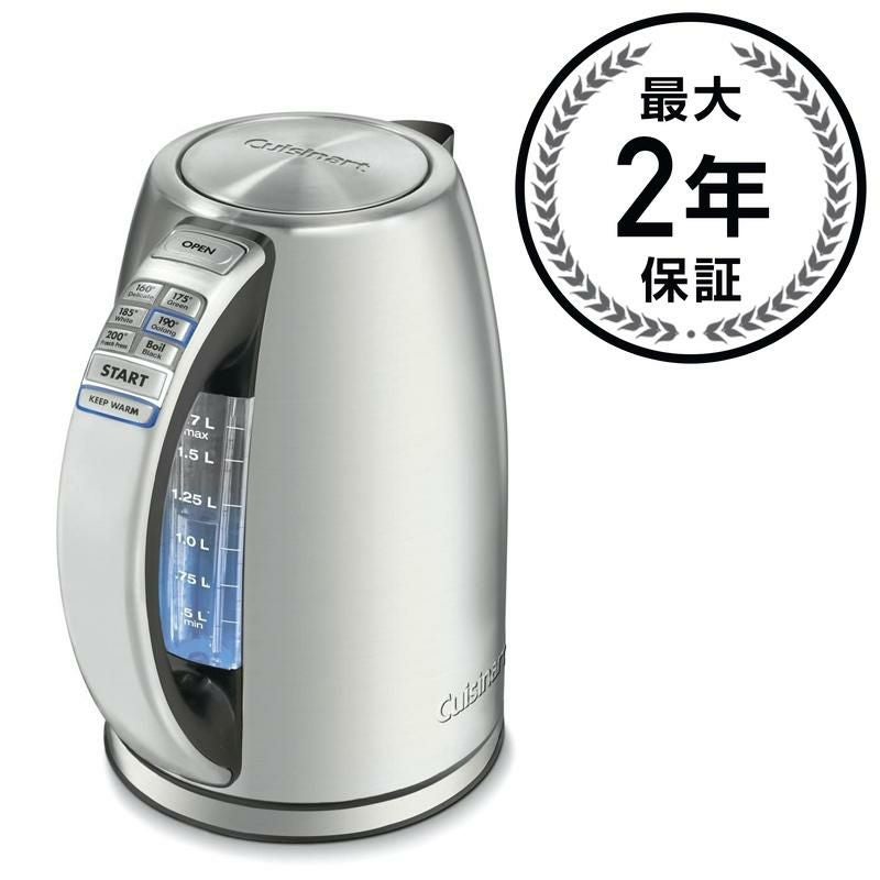 電気スチーマー ガラス 蒸し器 デジタル ステンレス クイジナート