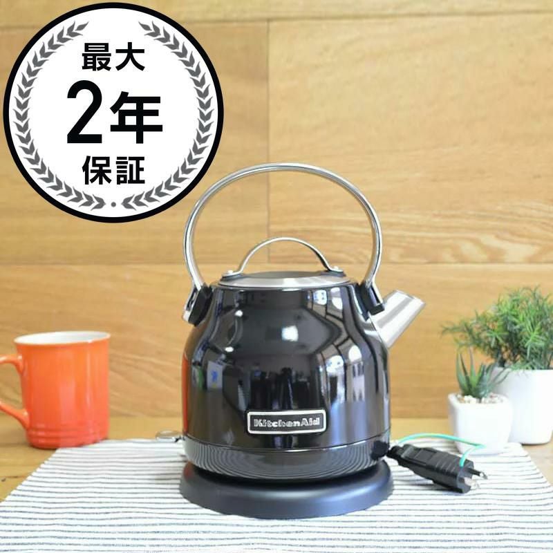 電気ケトル 温度調整 キッチンエイド 1.5L ブラック 黒 オニキス
