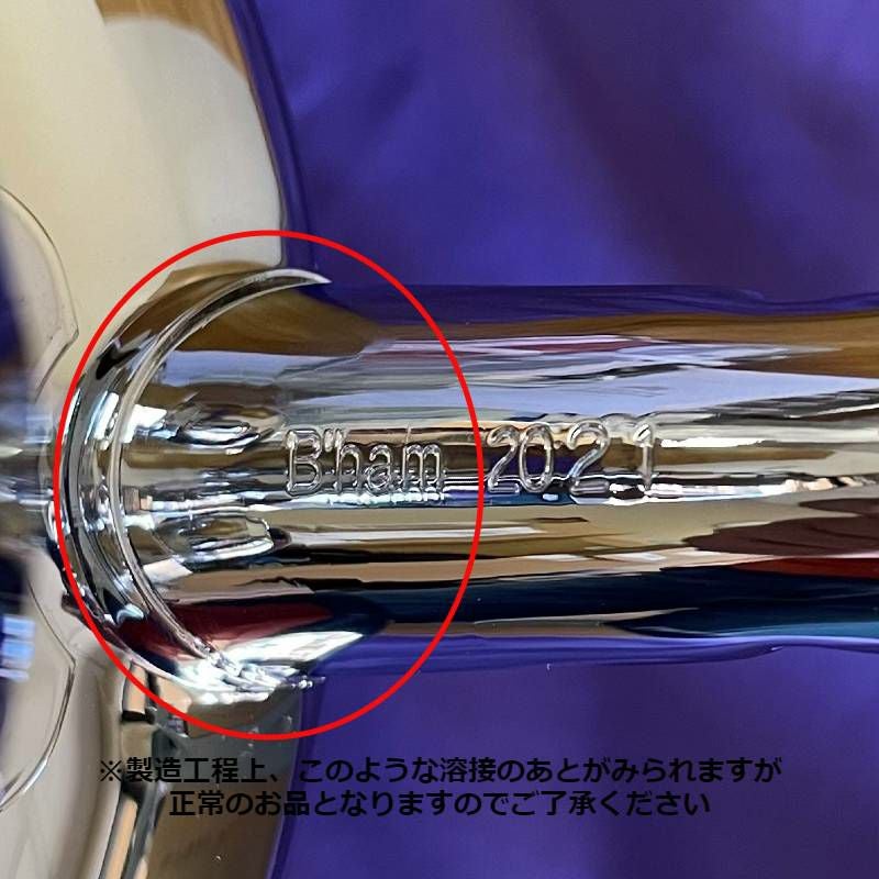 銅製 ケトル やかん シンプレックス バッキンガム No.3 クロームメッキ