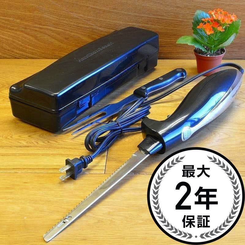 【送料無料】ハミルトンビーチ電動ナイフセットHamiltonBeachBrandsIncElecKnifeCarve’NSet74275ElectricKnives
