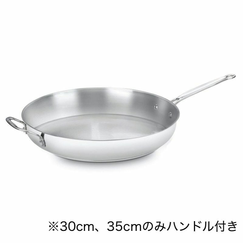フライパン クイジナート ステンレス Cuisinart 722 Chef's Classic