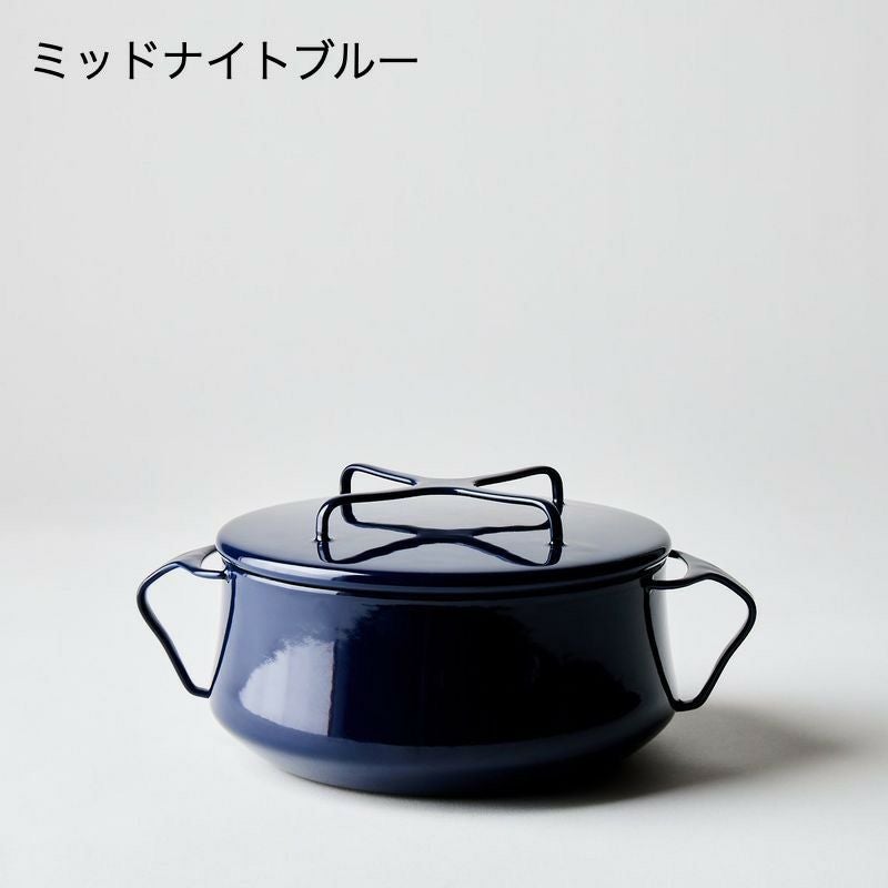 ダンスク コベンスタイル 両手鍋 直径19cm 1.9L Dansk Kobenstyle