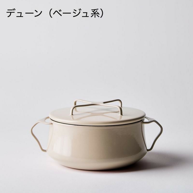 ダンスク コベンスタイル 両手鍋 直径19cm 1.9L Dansk Kobenstyle