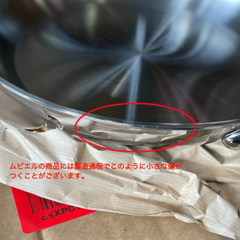 カーブドソテーパンフタ付16cm1.1L銅1.5mm厚2層持ち手鉄メッキステンレスムビエルムヴィエールモビエルモヴィエルモービルフランスMauviel18306452.17M150Ccurvedsplayedsautewithlid