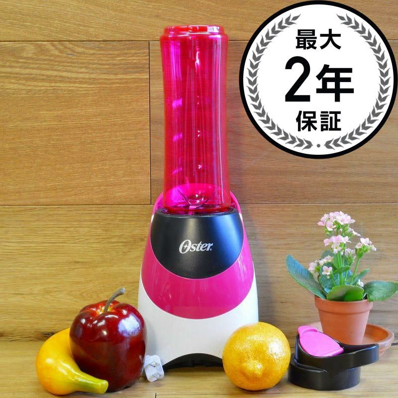 オスター ブレンダー ミキサー マイブレンド Oster BLSTPB-WPK My