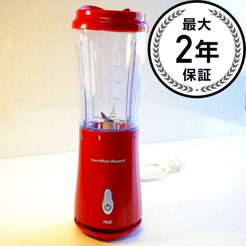 ハミルトンビーチ シングルブレンダー ミキサー レッド Hamilton Beach