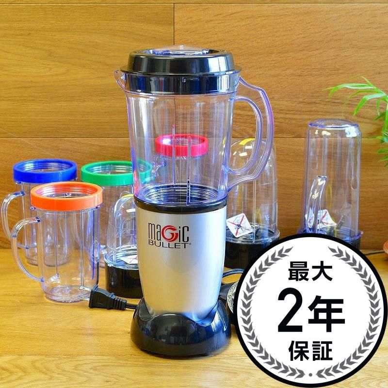 Magic Bullet Basic マジックブレット ベーシック　未使用品！ Amazon.co.jp: Magic Bullet basic コンパクトな8点セット : ホーム