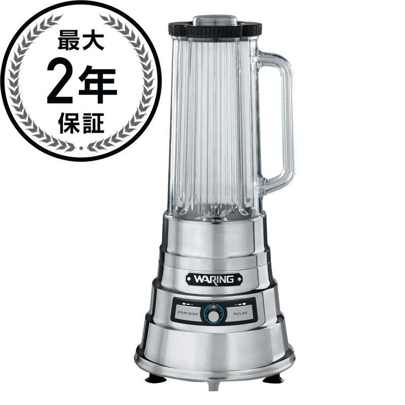 業務品質 ワーリング ブレンダー ミキサー 1.2L Waring 700G Single