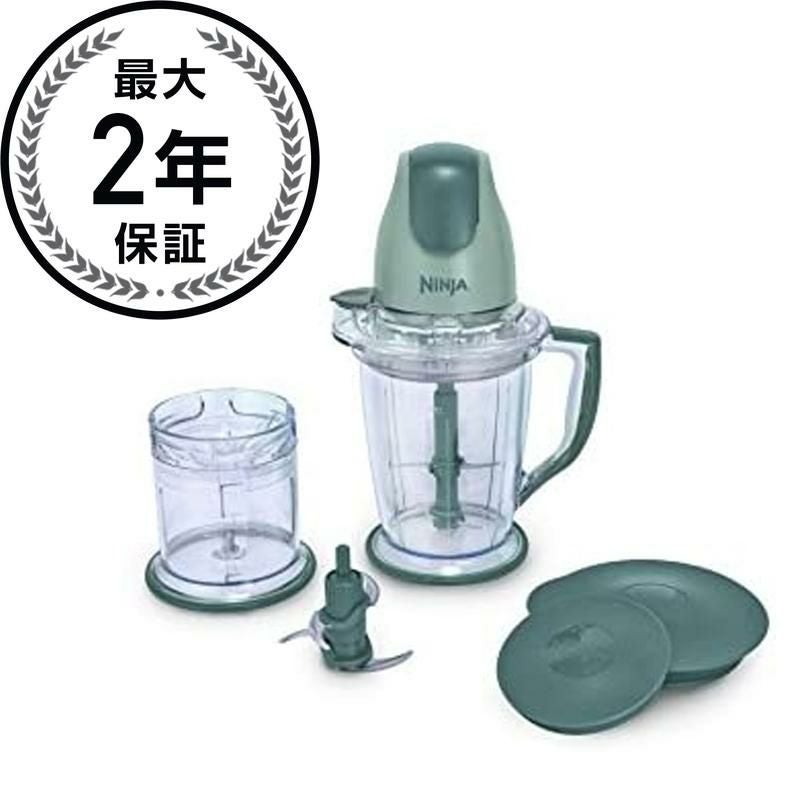 Ninja 業務用 プロ ミキサー ブレンダー 2 ブレンダー 2.1L ニンジャ ミキサー 速度と時間を自動調整 BPAフリー