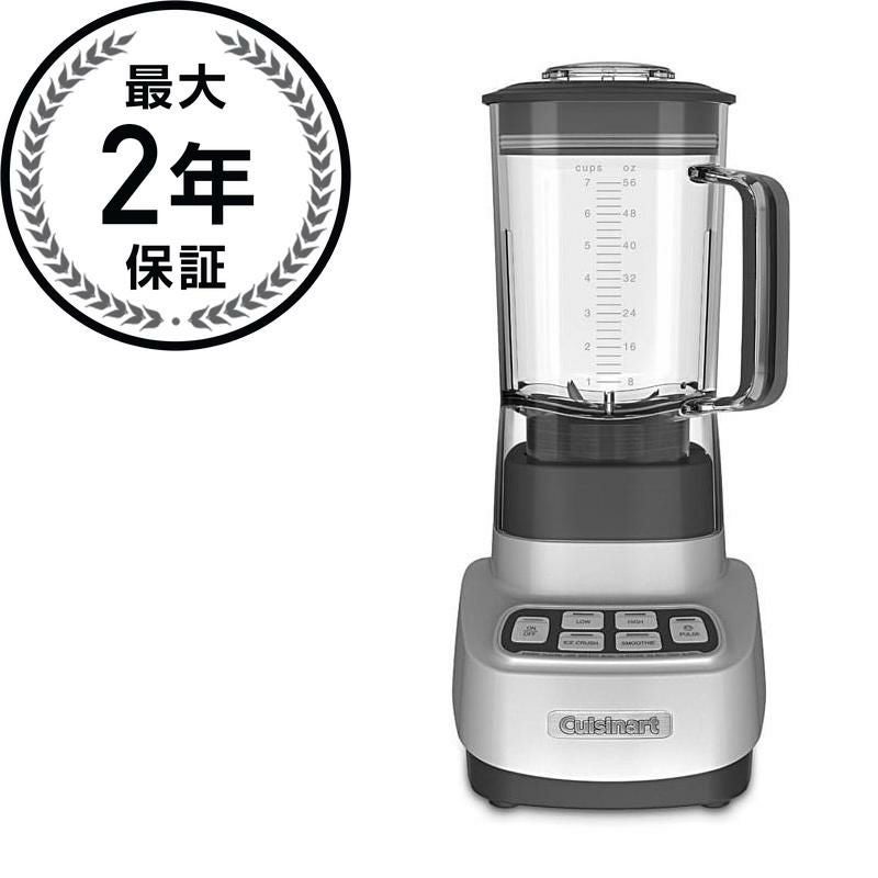 Cuisinartクレイジーナート ブレンダー　ミキサーSPB-650J フードプロセッサー・ミキサーならクイジナート（cuisinart）