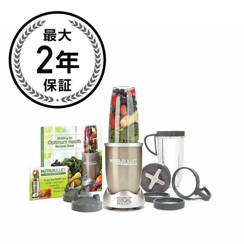 ヌートリブレットプロ ブレンダー ミキサー NutriBullet Pro 13-Piece