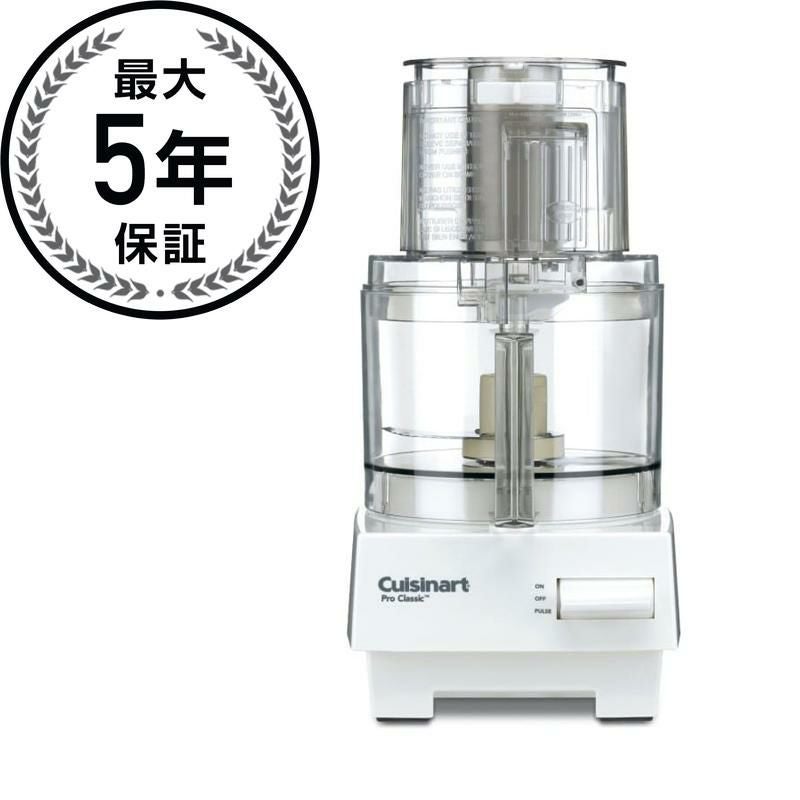 クイジナート フードプロセッサー シンプルカバー付 1.9L 4人用