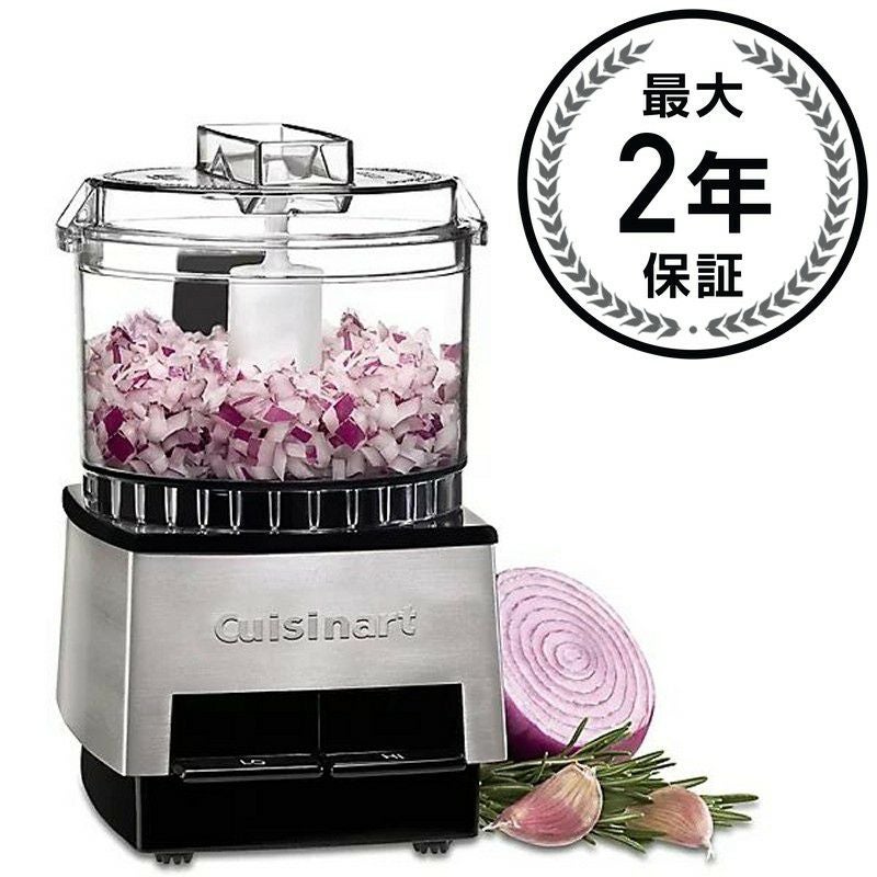 クイジナート フードプロセッサー シンプルカバー付 1.9L 4人用