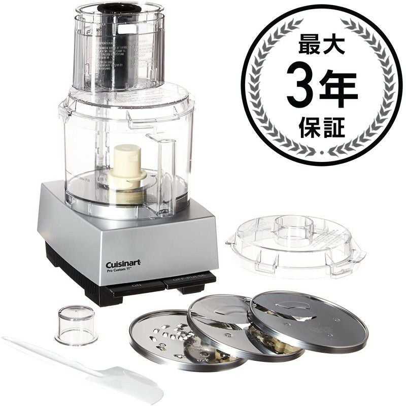 0322-661 Cuisinart フードプロセッサー　DLC-8PLUSⅡ クイジナート フードプロセッサー (DLC-8P2Jと同等品) Cuisinart DLC