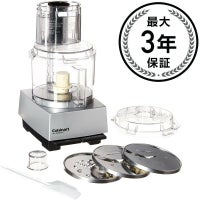 【送料無料】クイジナートフードプロセッサー（DLC-8P2Jと同等品）１年保証CuisinartDLC-8S11-CupProFoodProcessor【smtb-k】【kb】【RCP】【送料無料_spsp1304】