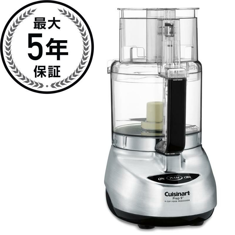 クイジナート フードプロセッサー 14カップ ステンレス Cusinart DFP