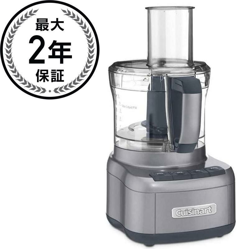 クイジナート フードプロセッサー シンプルカバー付 1.9L 4人用
