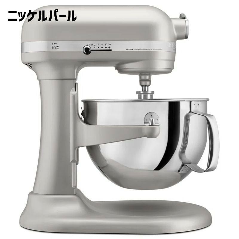 【最終値下】スタンドミキサー アタッチメント付 キッチンエイド EB-1701X スタンドミキサーアタッチメント | キッチンエイド | KitchenAid