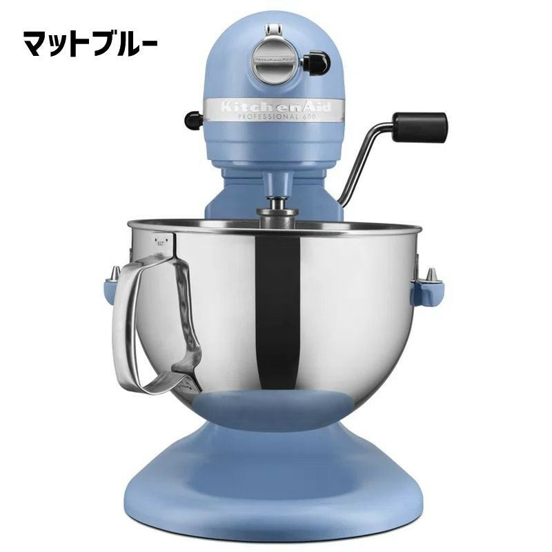 キッチンエイドスタンドミキサープロフェッショナル6005.8LKitchenAidKP26M1XProfessional600Series6-QuartStandMixer【日本語説明書付】家電