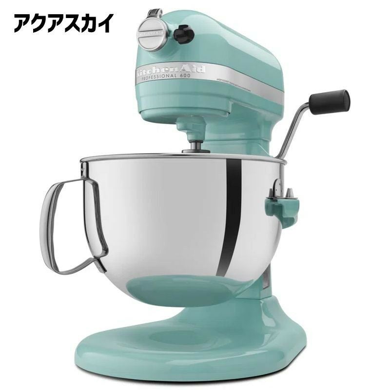 キッチンエイドスタンドミキサープロフェッショナル6005.8LKitchenAidKP26M1XProfessional600Series6-QuartStandMixer【日本語説明書付】家電