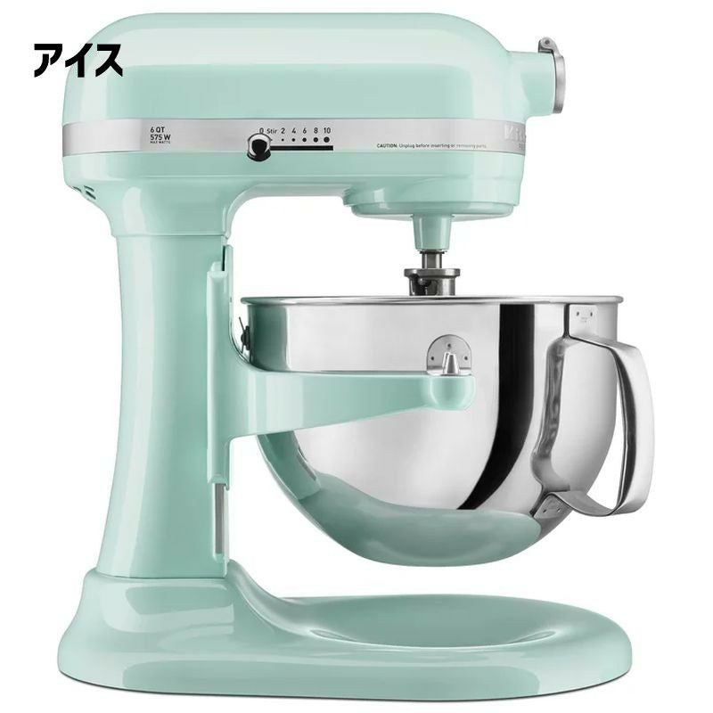 キッチンエイドスタンドミキサープロフェッショナル6005.8LKitchenAidKP26M1XProfessional600Series6-QuartStandMixer【日本語説明書付】家電