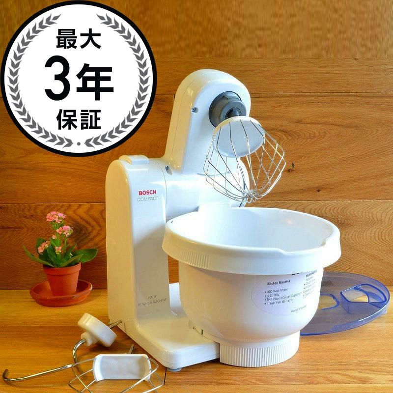 ボッシュ コンパクト スタンドミキサー MUM4435JPのアメリカ版 Bosch
