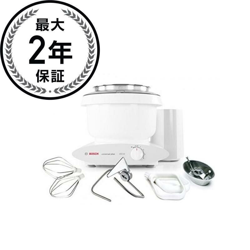 ボッシュ ユニバーサルプラス スタンドミキサー ブレンダー付 Bosch