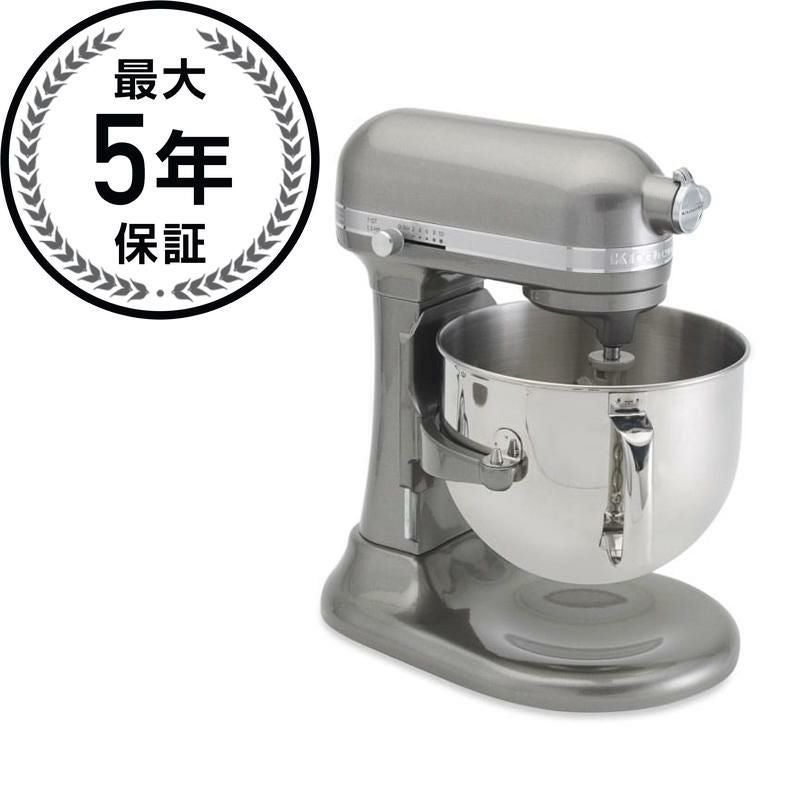 キッチンエイド スタンドミキサー 6.6L 大容量 プロライン DCモーター