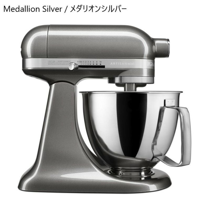 キッチンエイド スタンドミキサー ミニ プレミアム 3.3L KitchenAid