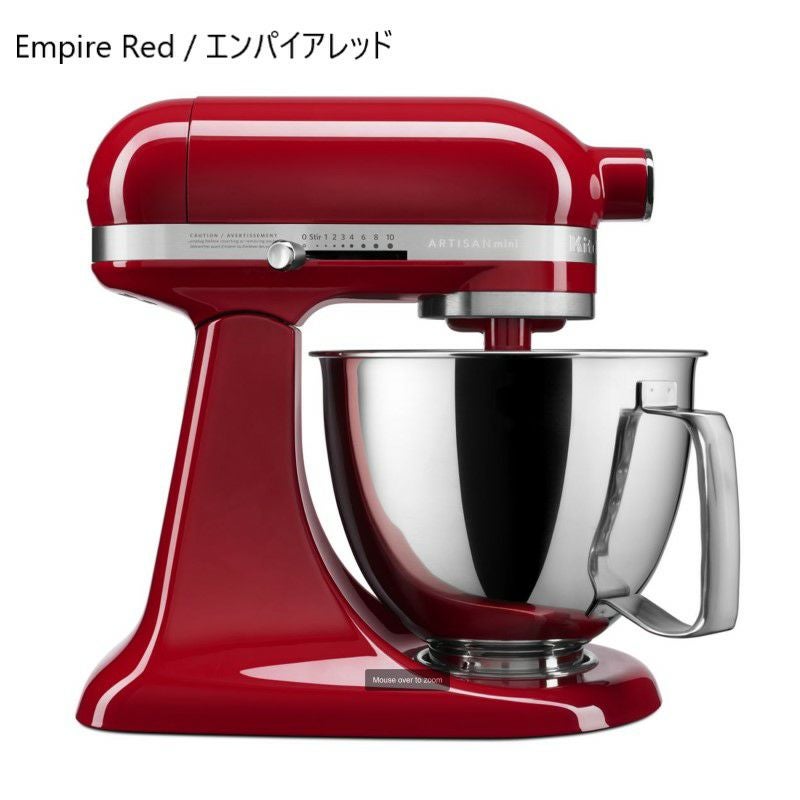 キッチンエイド スタンドミキサー ミニ プレミアム 3.3L KitchenAid