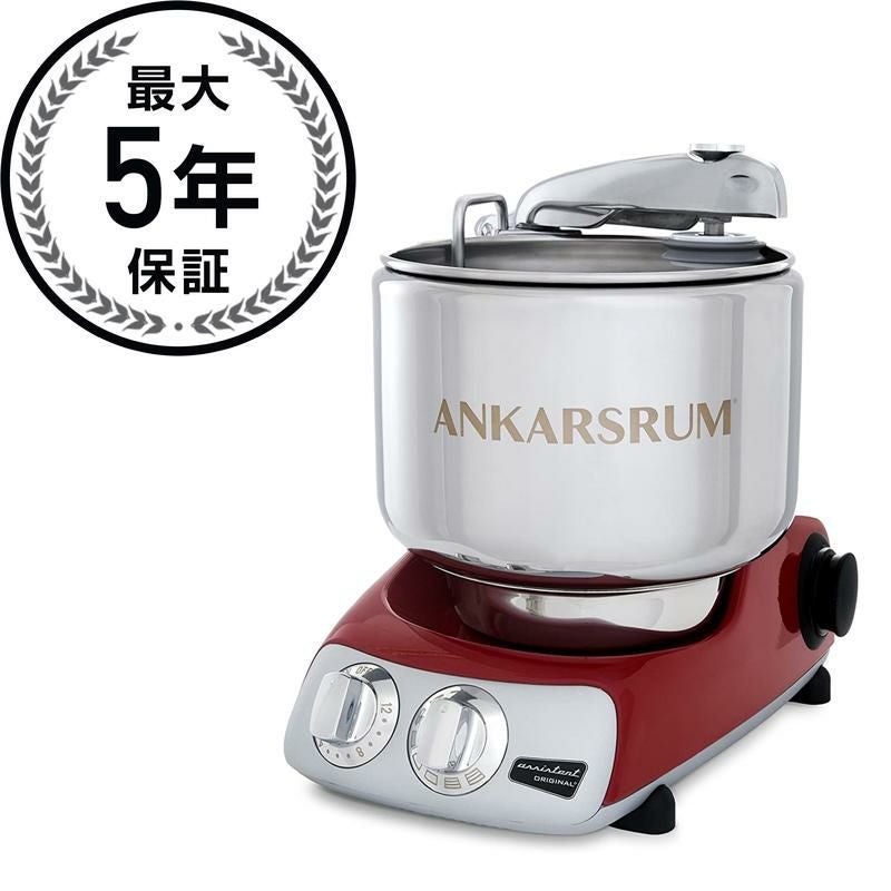 キッチンエイド スタンドミキサー ボウルリフト 5.2L KitchenAid 5.5