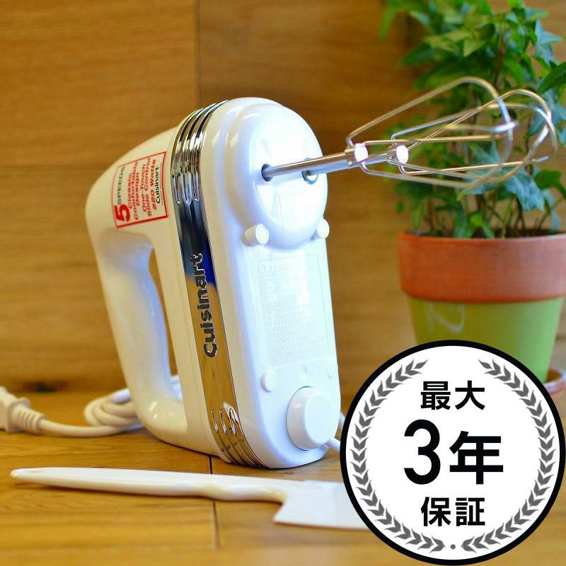 クイジナートハンドミキサー スピード5段階 Cuisinart HM-50 Power