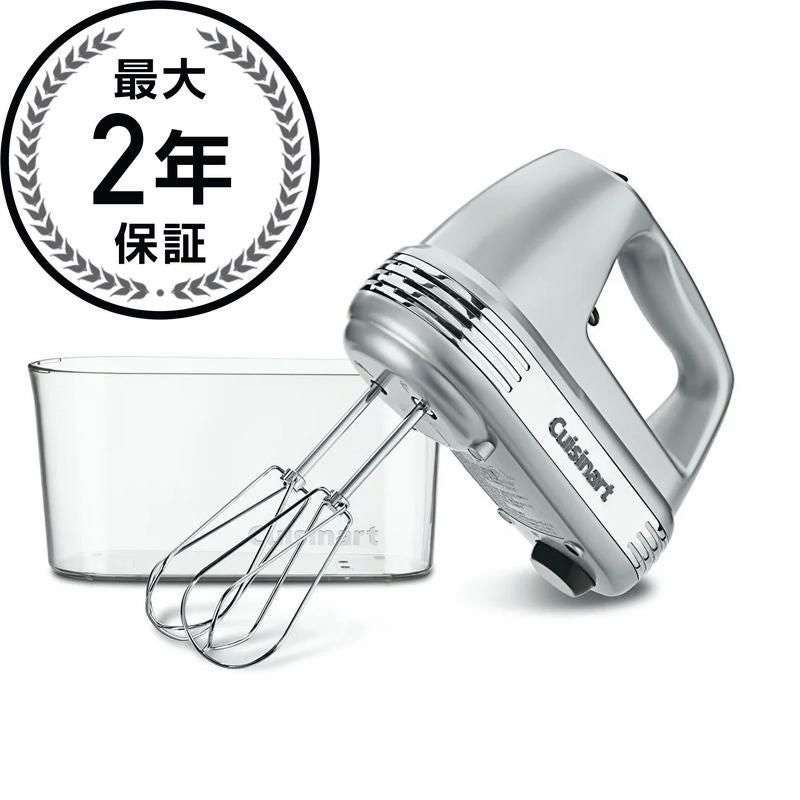 クイジナート ハンドミキサー 9段階スピード調整 ケース付 Cuisinart