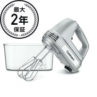 【送料無料】クイジナートハンドミキサー９段階切替ケース付CuisinartHM-90BCSPowerAdvantagePlus9-SpeedHandheldMixerwithStorageCase,BrushedChrome