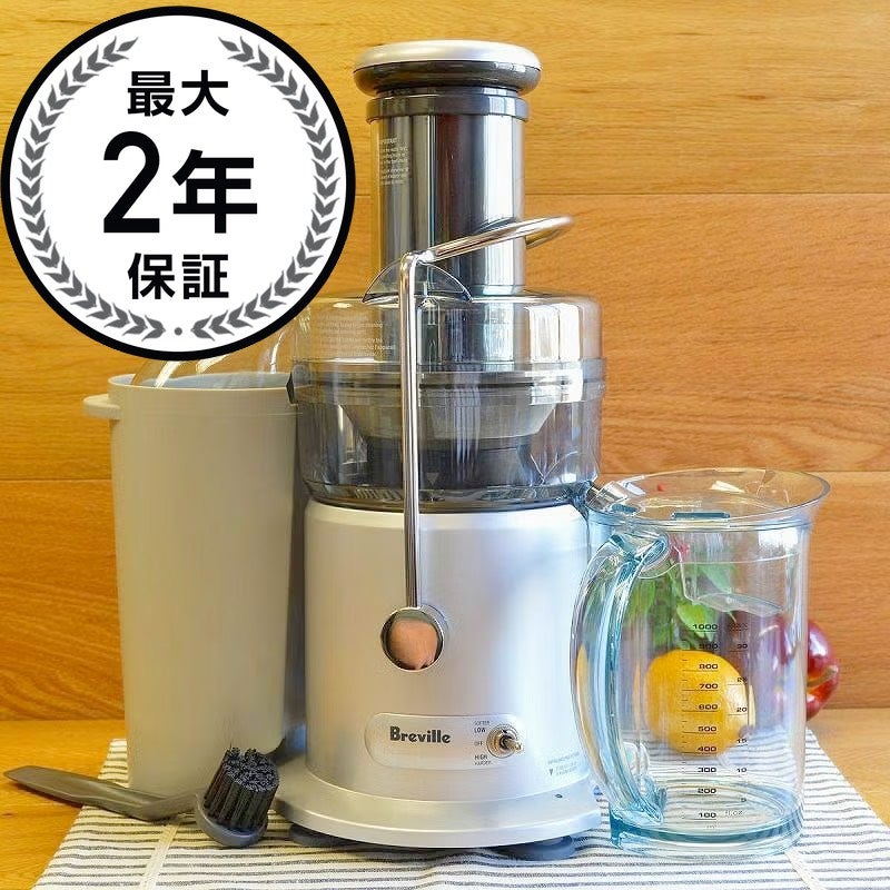 ブレビルジューサージュースファウンテンプラスBrevilleJuiceFountainPlusJE98XL
