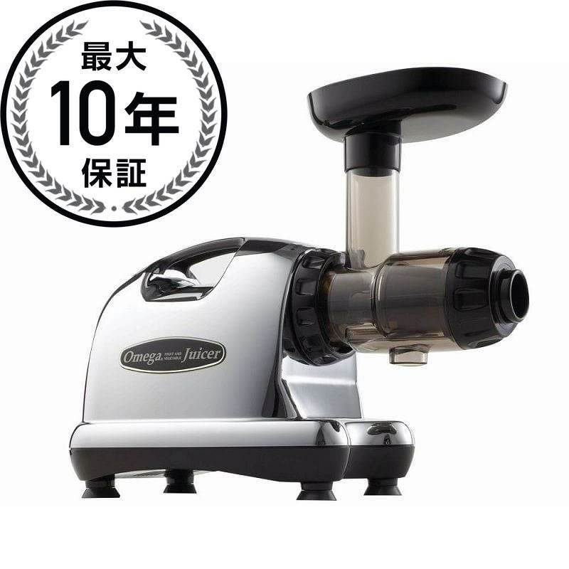 オメガ スロージューサー シルバー Omega Juicer NC1000HDS Juice