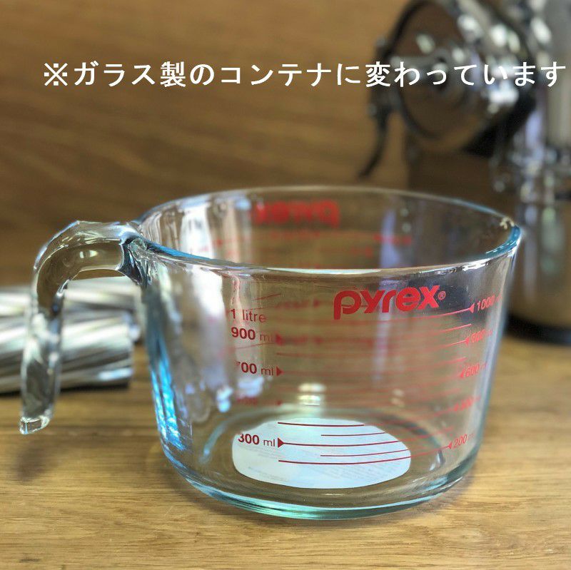 スロージューサーの王様 スーパーエンジェルプロ ツインギア