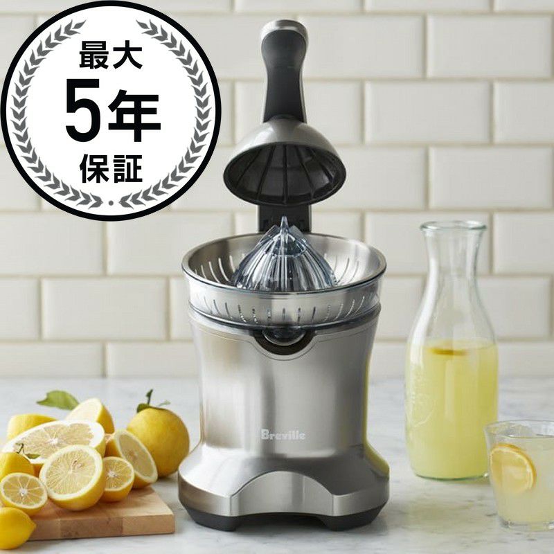 電動オレンジジューサー ステンレス レモン グレープフルーツ対応 手動