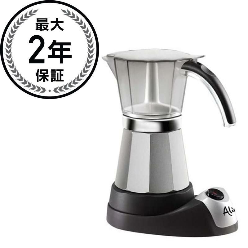 デロンギ エスプレッソコーヒーメーカー モカ DeLonghi EMK6 Alicia デロンギ エスプレッソコーヒーメーカー モカ DeLonghi EMK6 Alicia