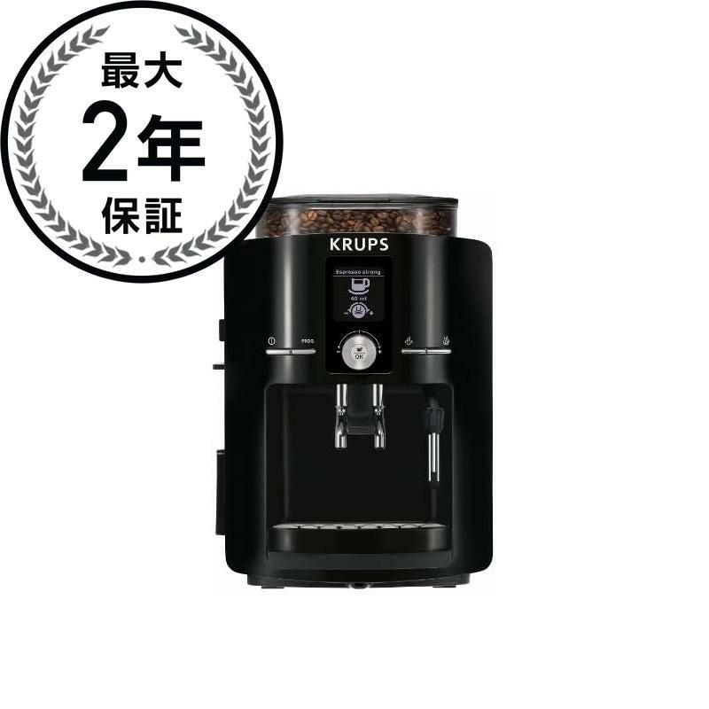 クラップス 全自動豆挽き付エスプレッソマシン カプチーノ KRUPS