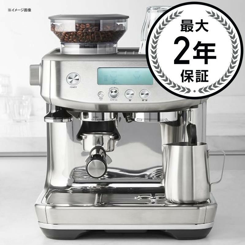 家庭用 エスプレッソマシン ブレビル グラインダー付 タンピング