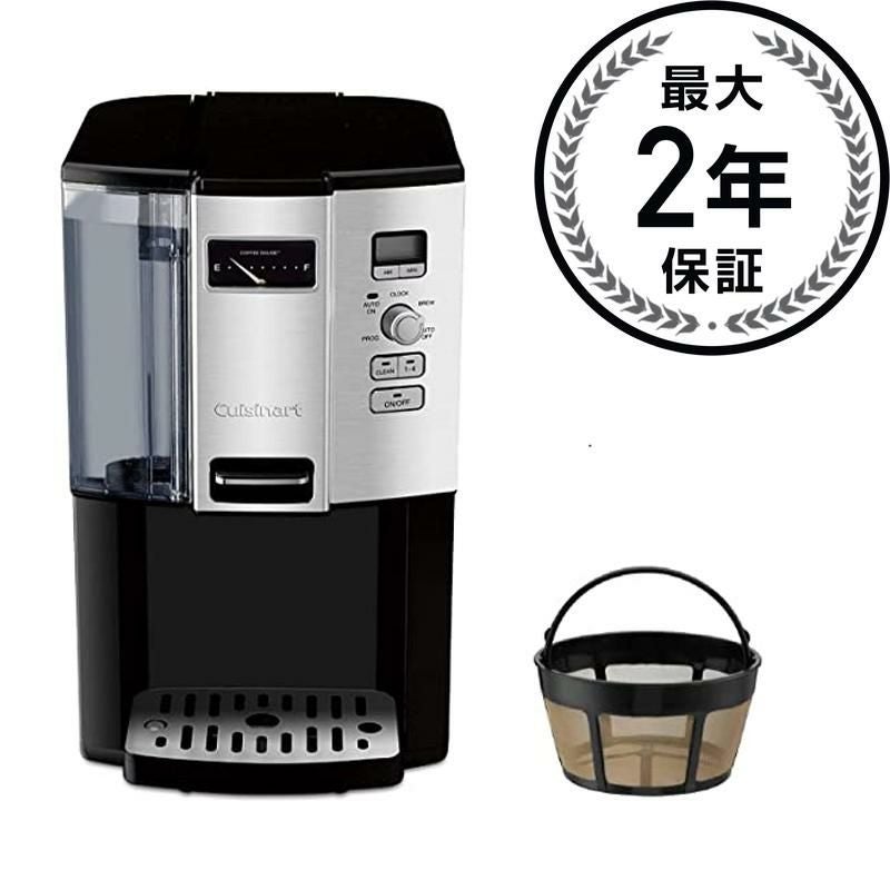 クイジナート CHW-14 10カップ コーヒーメーカー Cuisinart CHW-14