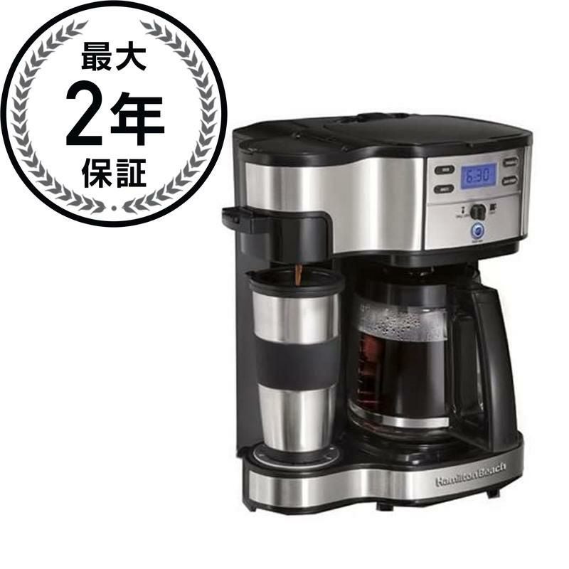 コーヒーメーカー 12カップ ガラスカラフェ タイマー機能 ハミルトン