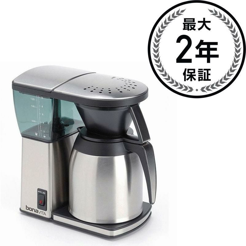 エスプレッソメーカー 230ml ステンレス マットブラック ステルトン