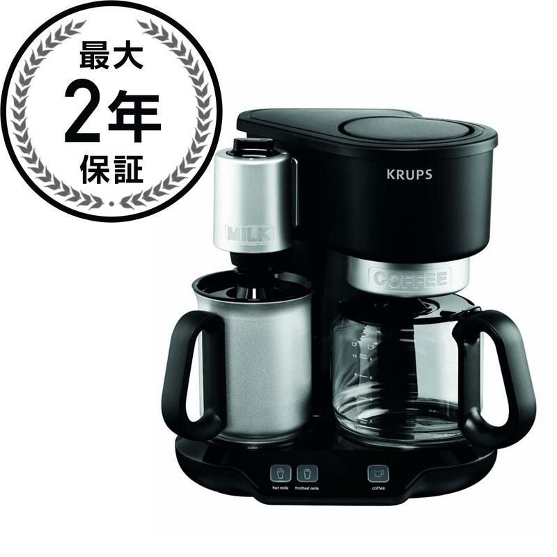 クラップス 全自動豆挽き付エスプレッソマシン カプチーノ KRUPS
