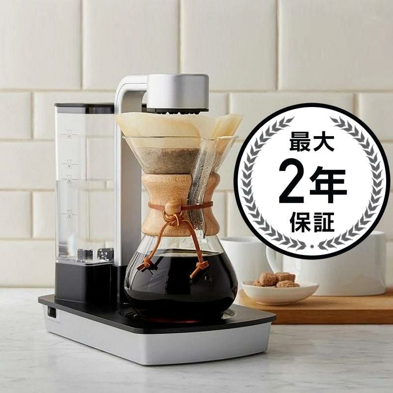 サイフォン式 コーヒーメーカー ベルギー ローヤルファミリー Diguo
