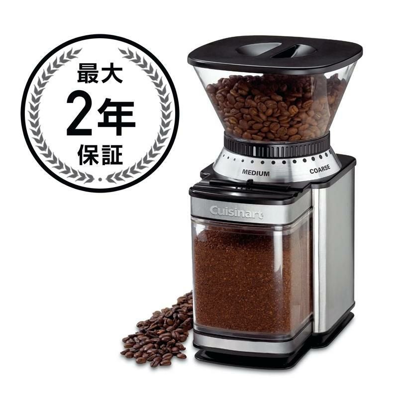 クイジナートコーヒーグラインダー(ミル) ホワイト Cuisinart Coffee