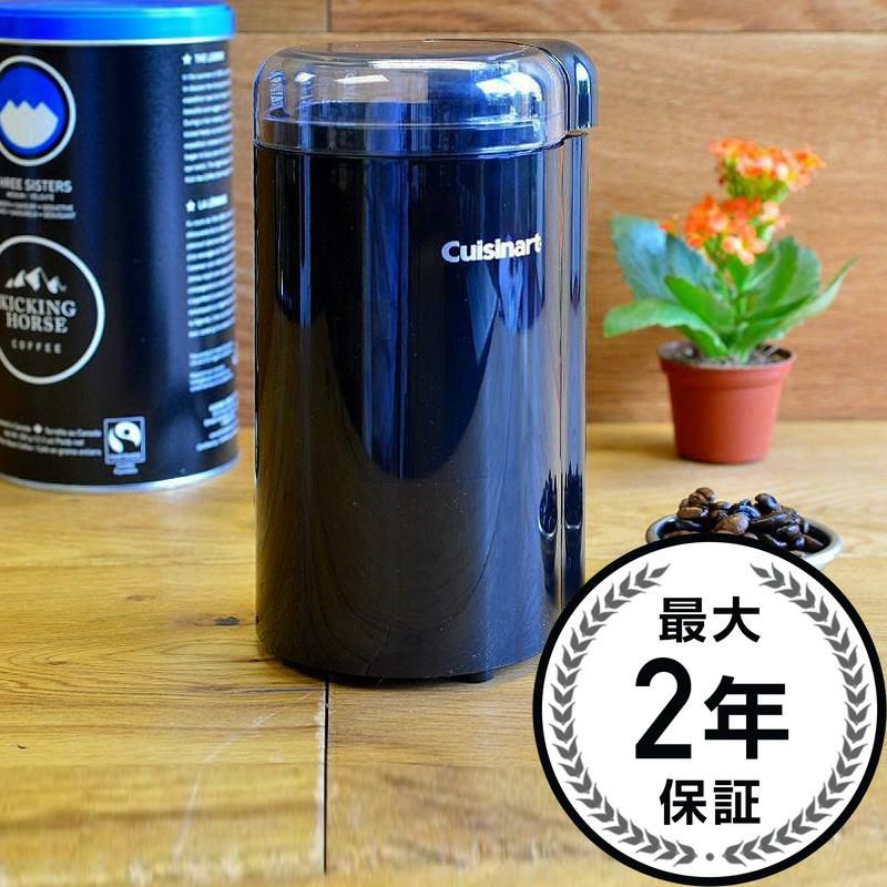 クイジナートコーヒーグラインダー(ミル) ホワイト Cuisinart Coffee