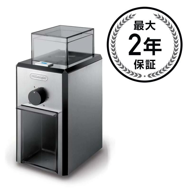【新品未開封】DeLonghi (デロンギ) コーヒーグラインダー デロンギ（DeLonghi） デディカ コーン式コーヒーグラインダー [KG521J