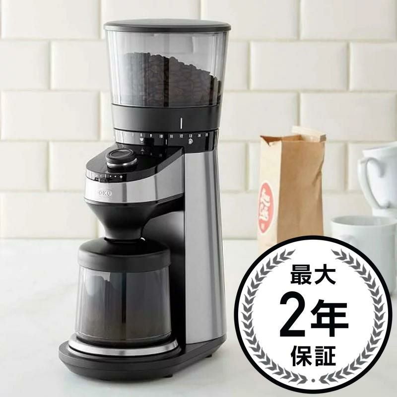 アーネックス グラインズ コーヒーグラインダー クリーナー